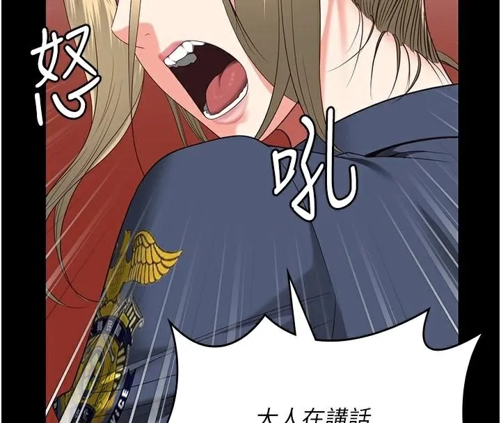 监狱女囚 第91話-郡茹的精神改造房 第76页