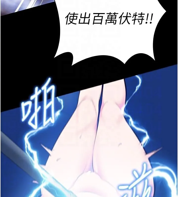 监狱女囚 第91話-郡茹的精神改造房 第99页