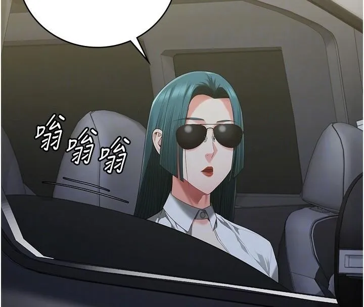 监狱女囚 第91話-郡茹的精神改造房 第24页