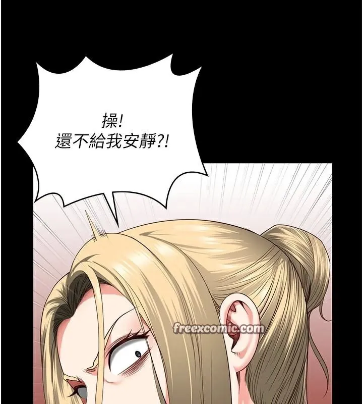 监狱女囚 第91話-郡茹的精神改造房 第75页