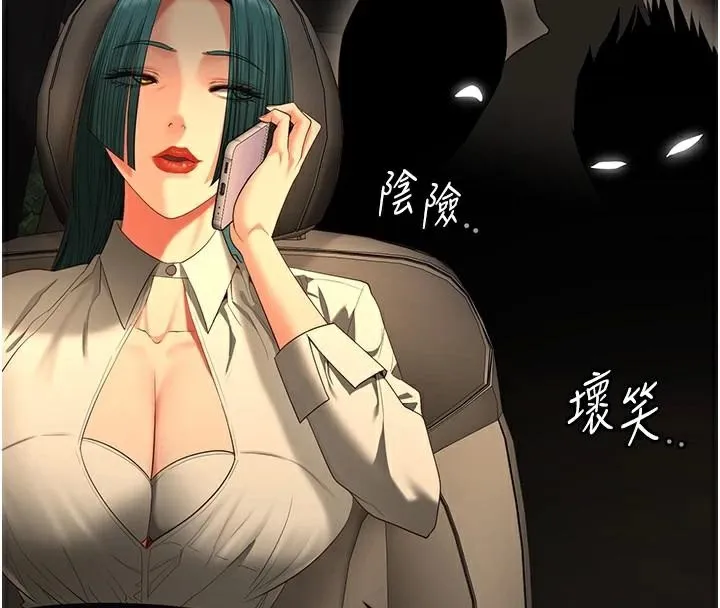 监狱女囚 第91話-郡茹的精神改造房 第8页