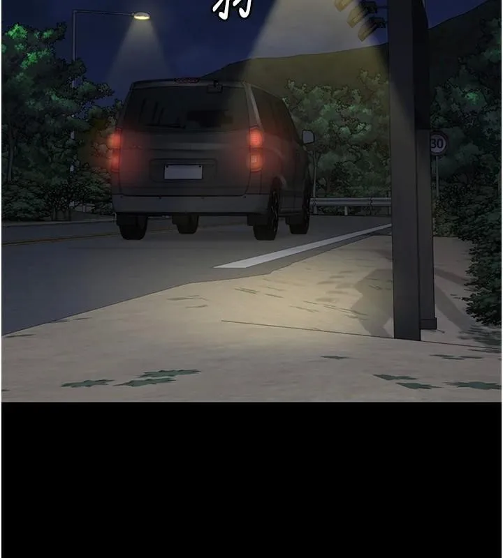 监狱女囚 第91話-郡茹的精神改造房 第33页