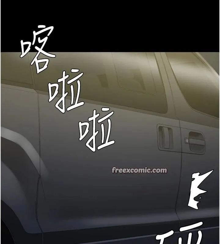 监狱女囚 第91話-郡茹的精神改造房 第30页