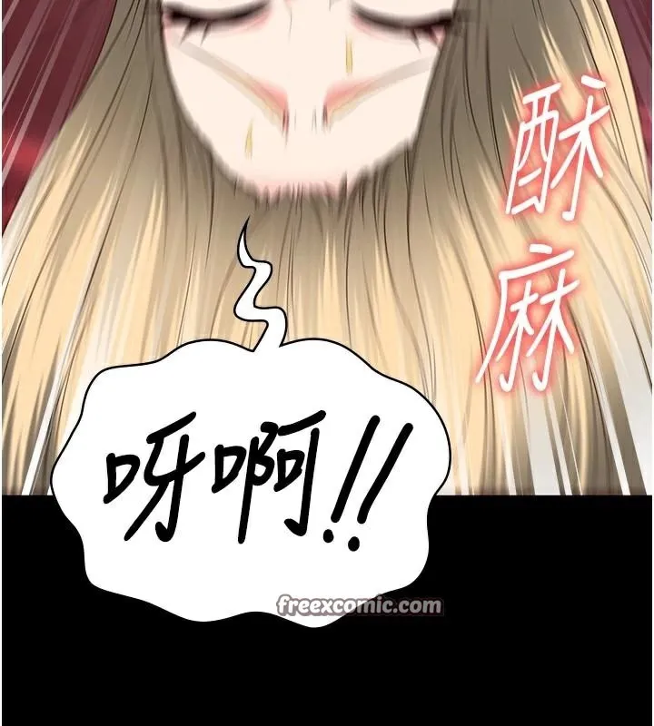 监狱女囚 第91話-郡茹的精神改造房 第135页