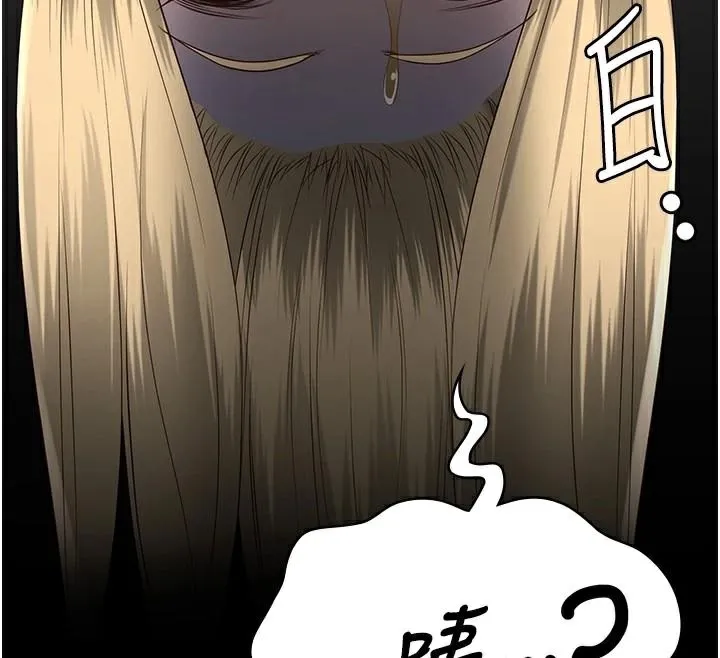 监狱女囚 第91話-郡茹的精神改造房 第189页