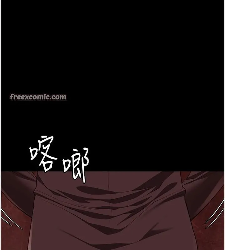监狱女囚 第91話-郡茹的精神改造房 第180页