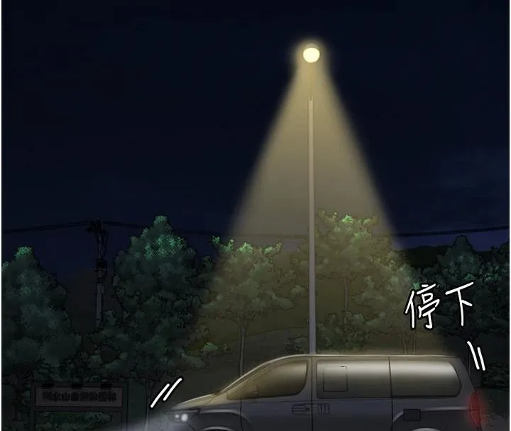 监狱女囚 第91話-郡茹的精神改造房 第20页