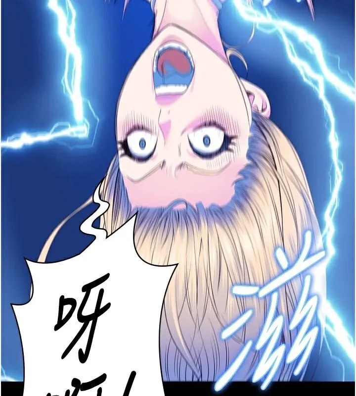 监狱女囚 第91話-郡茹的精神改造房 第101页