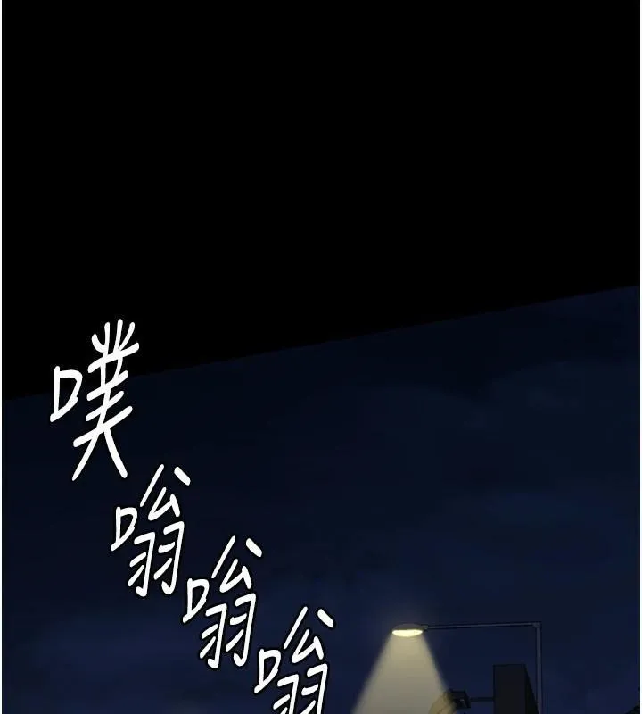 监狱女囚 第91話-郡茹的精神改造房 第32页
