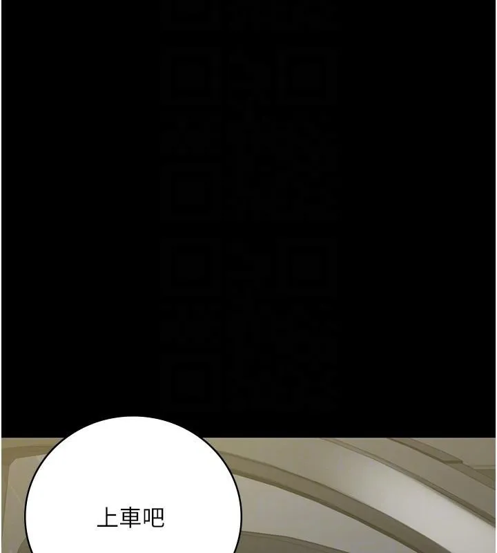 监狱女囚 第91話-郡茹的精神改造房 第23页