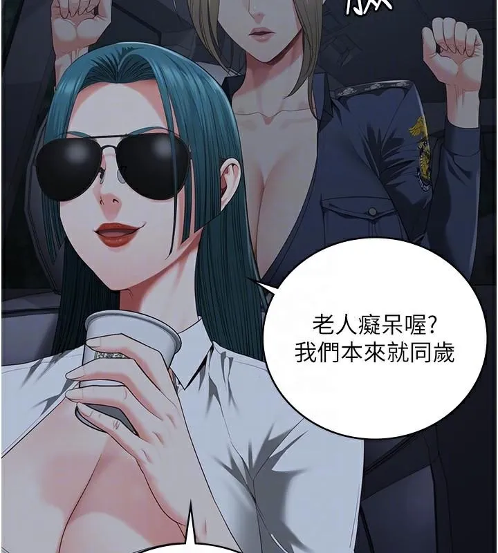 监狱女囚 第91話-郡茹的精神改造房 第66页