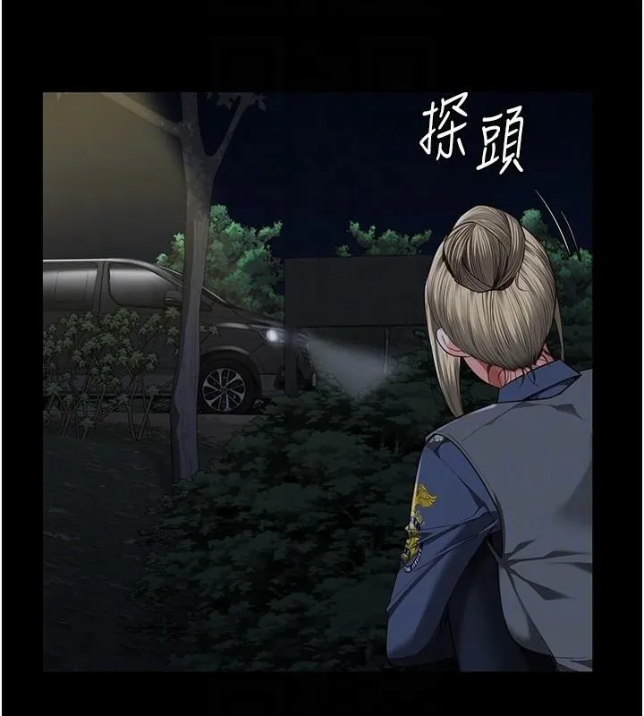 监狱女囚 第91話-郡茹的精神改造房 第22页
