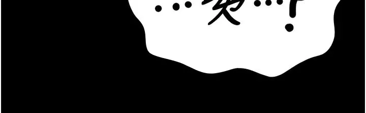 监狱女囚 第91話-郡茹的精神改造房 第190页