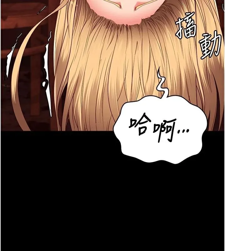监狱女囚 第91話-郡茹的精神改造房 第109页
