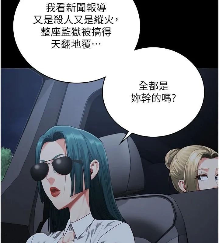 监狱女囚 第91話-郡茹的精神改造房 第46页