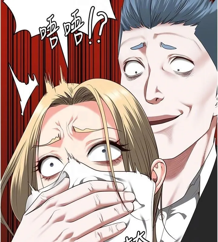 监狱女囚 第91話-郡茹的精神改造房 第83页