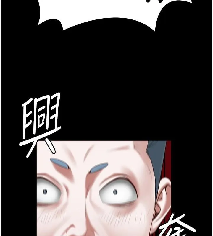 监狱女囚 第91話-郡茹的精神改造房 第118页
