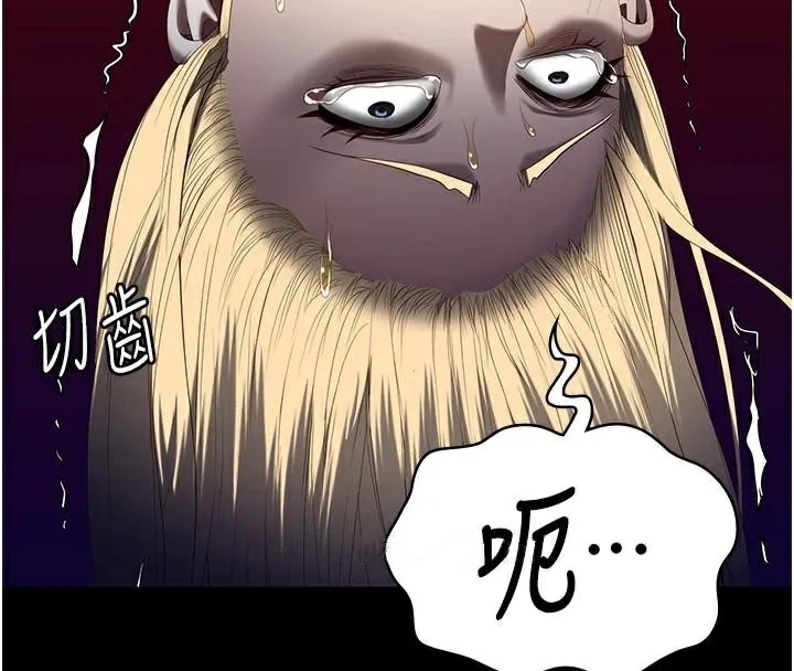 监狱女囚 第91話-郡茹的精神改造房 第169页