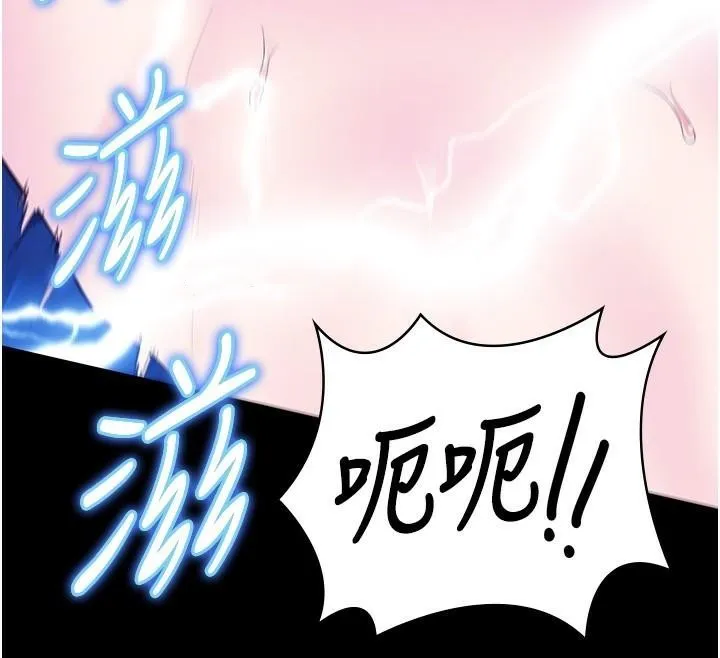 监狱女囚 第91話-郡茹的精神改造房 第124页
