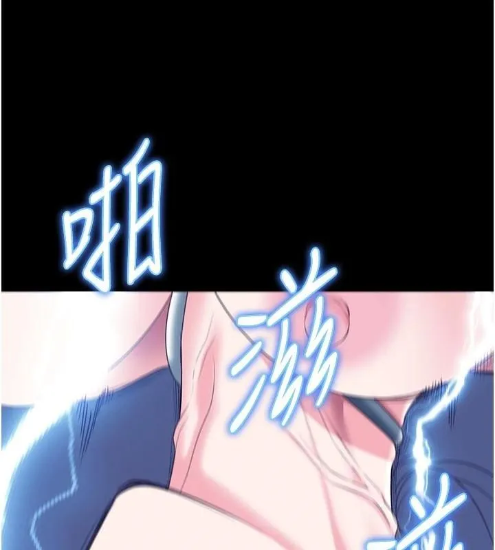 监狱女囚 第91話-郡茹的精神改造房 第130页