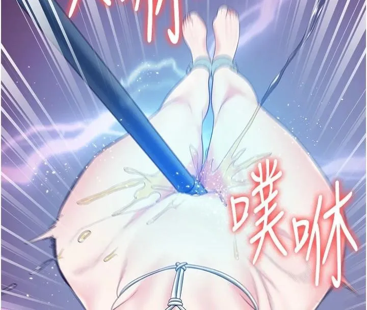 监狱女囚 第91話-郡茹的精神改造房 第133页