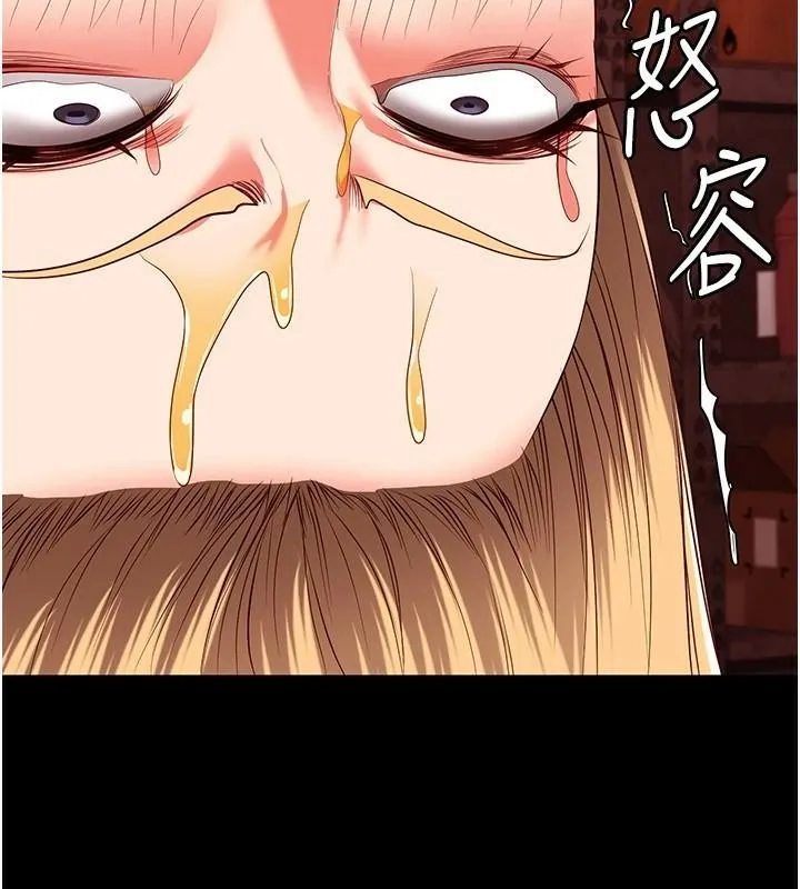 监狱女囚 第91話-郡茹的精神改造房 第146页