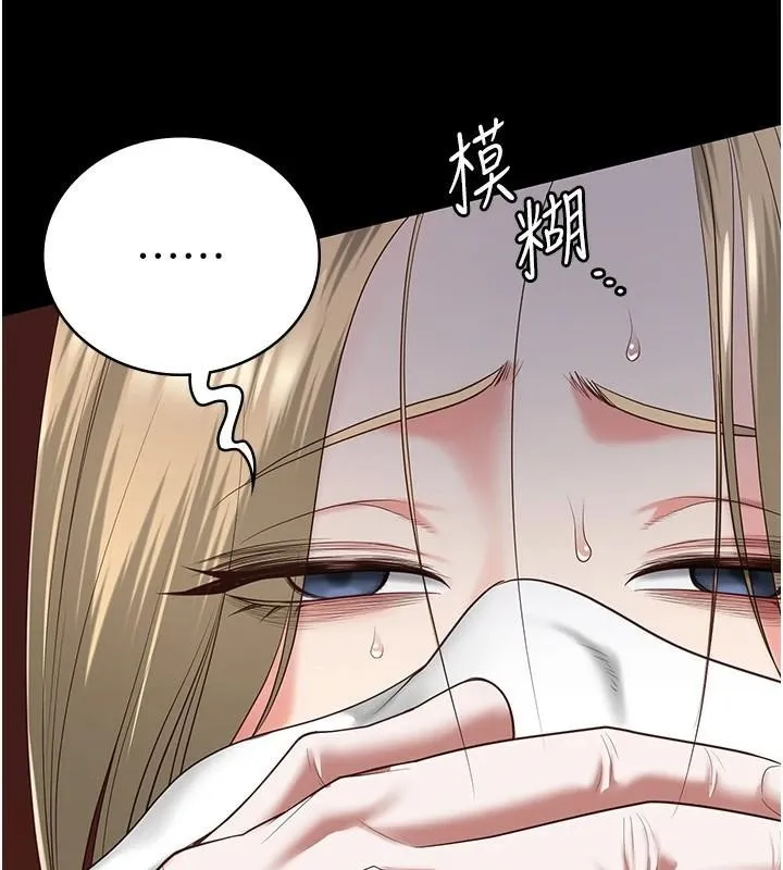 监狱女囚 第91話-郡茹的精神改造房 第86页