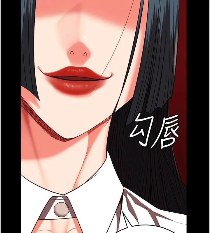 监狱女囚 第91話-郡茹的精神改造房 第176页
