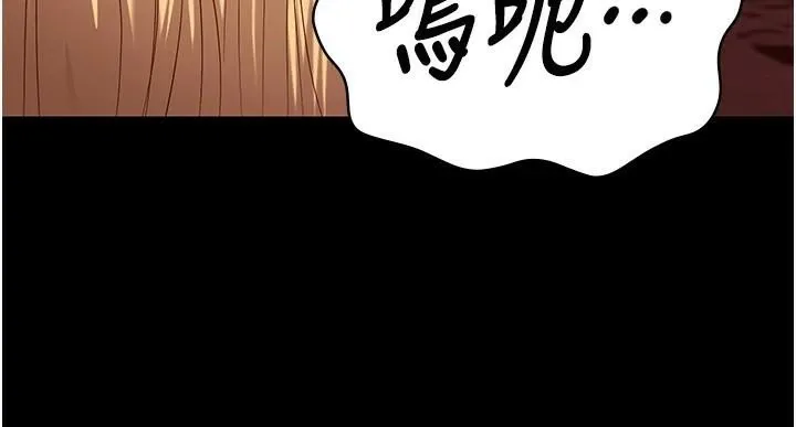 监狱女囚 第91話-郡茹的精神改造房 第144页