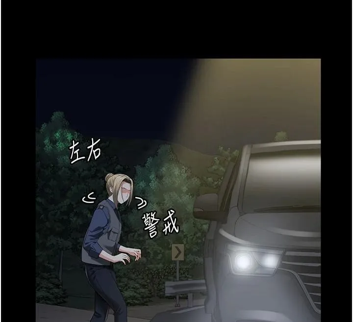 监狱女囚 第91話-郡茹的精神改造房 第28页