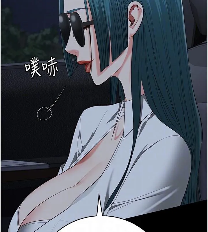 监狱女囚 第91話-郡茹的精神改造房 第50页