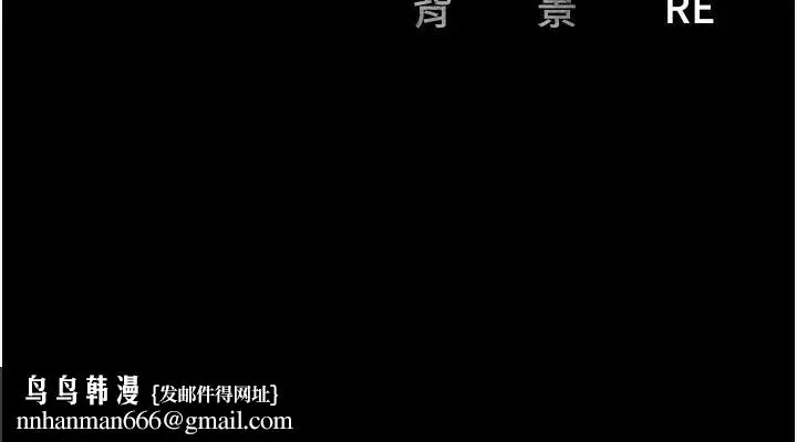 监狱女囚 第91話-郡茹的精神改造房 第192页
