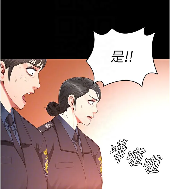 监狱女囚 第88話-雙龍齊下才夠爽 第66页