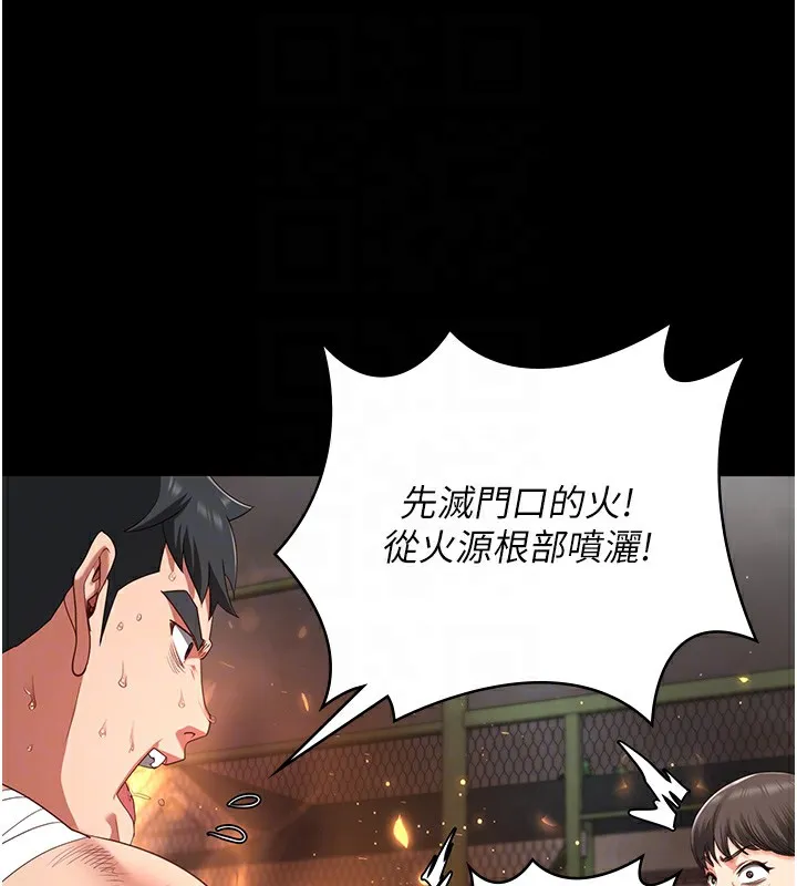 监狱女囚 第88話-雙龍齊下才夠爽 第64页
