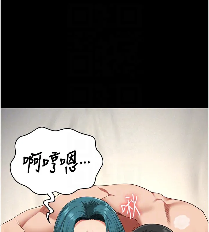 监狱女囚 第88話-雙龍齊下才夠爽 第116页