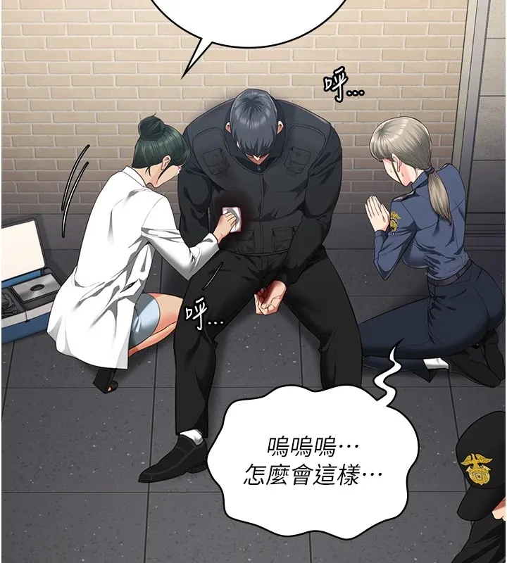 监狱女囚 第88話-雙龍齊下才夠爽 第24页