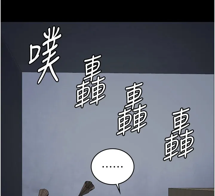 监狱女囚 第88話-雙龍齊下才夠爽 第42页