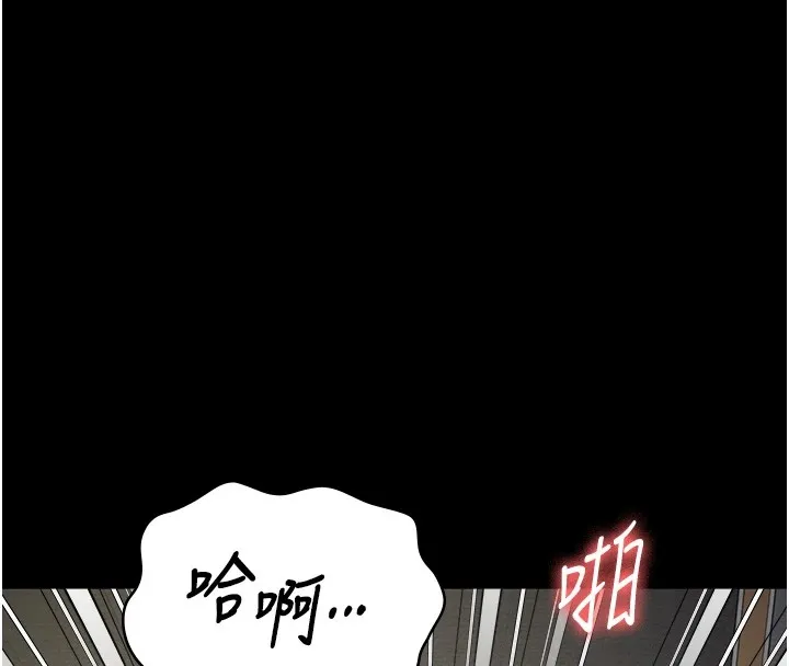 监狱女囚 第88話-雙龍齊下才夠爽 第147页