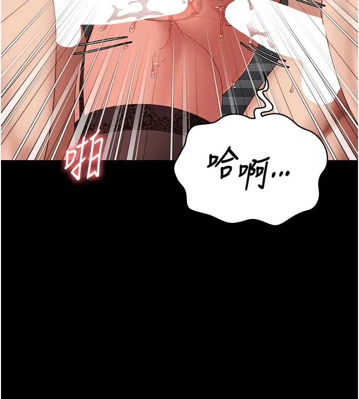 监狱女囚 第88話-雙龍齊下才夠爽 第149页