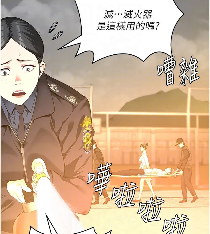 监狱女囚 第88話-雙龍齊下才夠爽 第49页