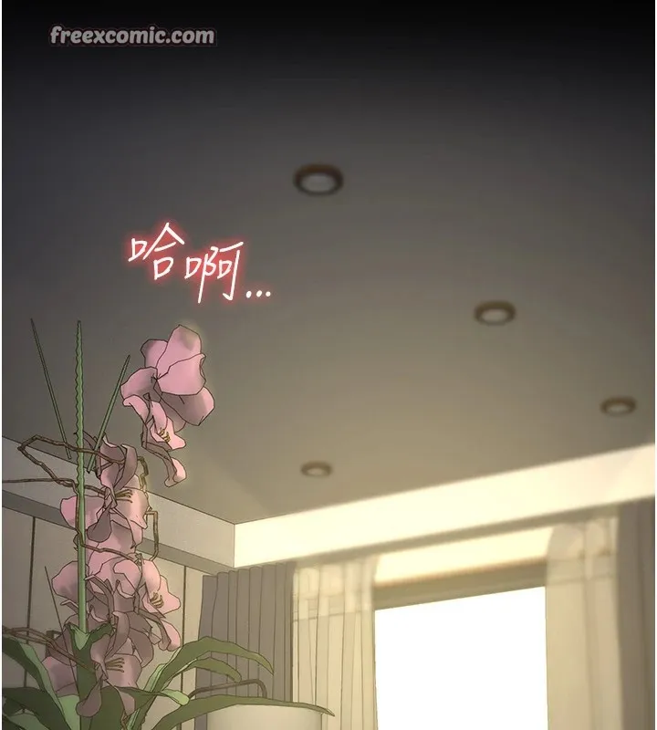 监狱女囚 第88話-雙龍齊下才夠爽 第105页