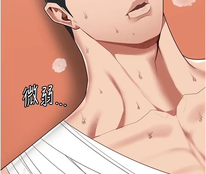 监狱女囚 第88話-雙龍齊下才夠爽 第34页
