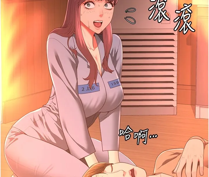 监狱女囚 第88話-雙龍齊下才夠爽 第79页