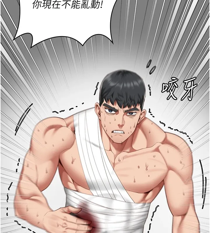 监狱女囚 第88話-雙龍齊下才夠爽 第61页