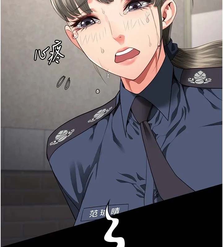 监狱女囚 第88話-雙龍齊下才夠爽 第32页