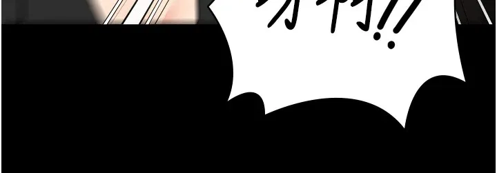 监狱女囚 第88話-雙龍齊下才夠爽 第176页