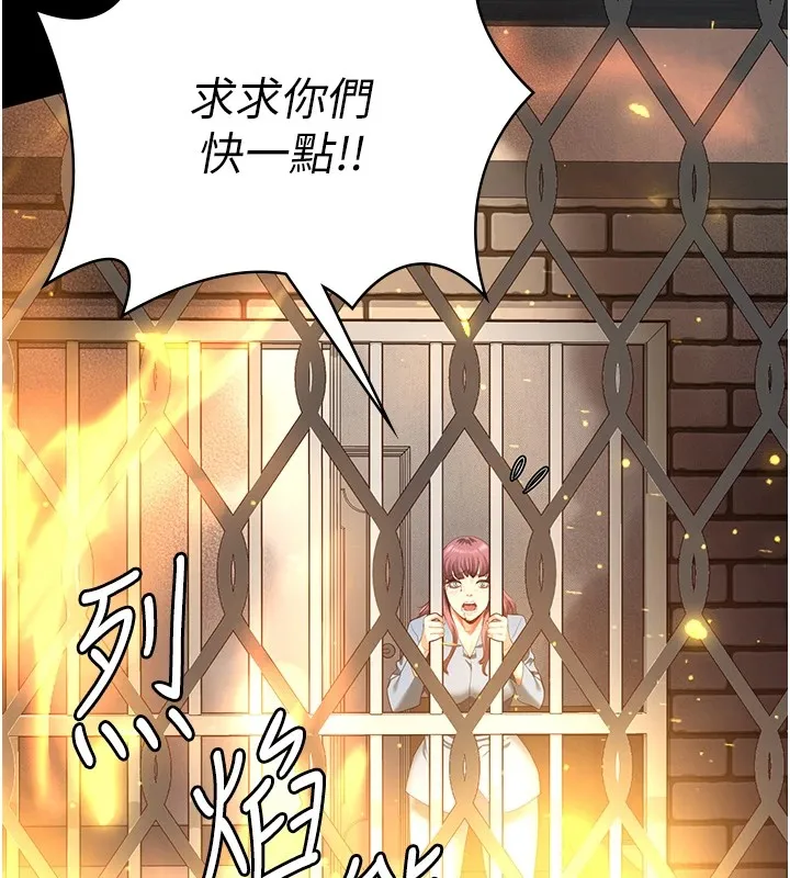 监狱女囚 第88話-雙龍齊下才夠爽 第53页