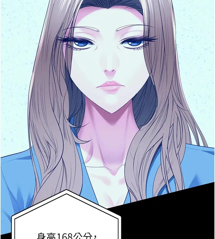 监狱女囚 第88話-雙龍齊下才夠爽 第187页