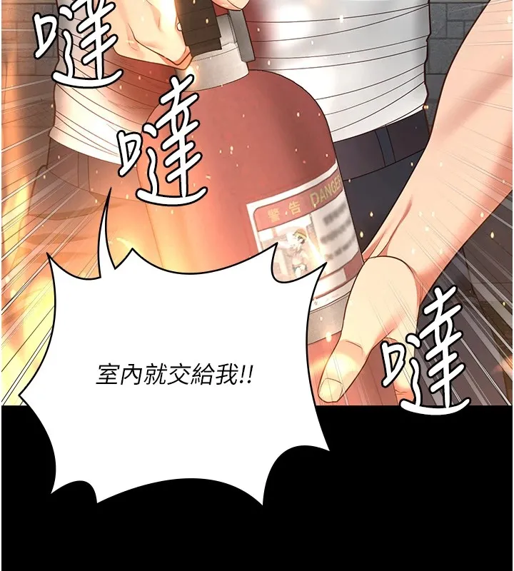 监狱女囚 第88話-雙龍齊下才夠爽 第72页