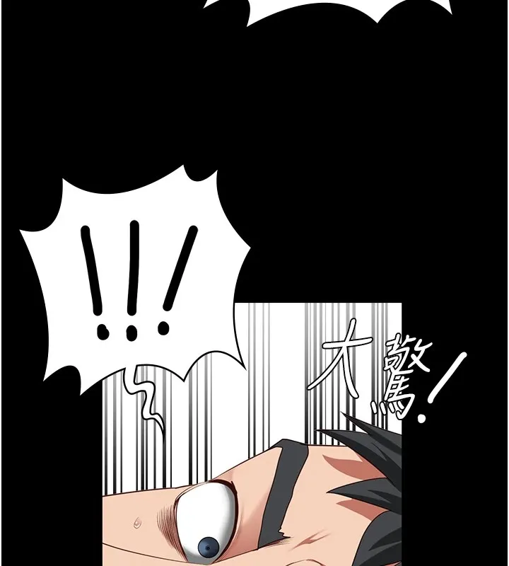 监狱女囚 第88話-雙龍齊下才夠爽 第57页
